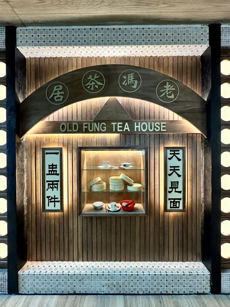 老馮茶居旺角店