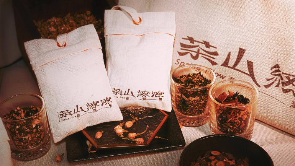 茶山繚療──春澗學