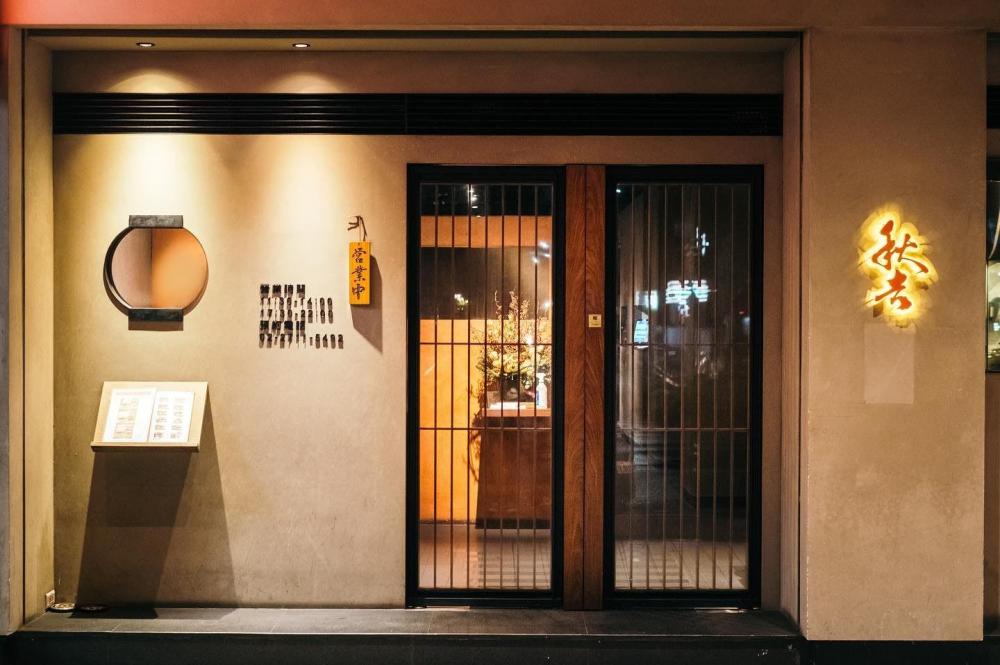 主題餐車－秋吉・秋AKIYOSHI AKI