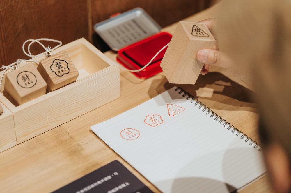 「森記・事 Forest Era｜林業故事館」