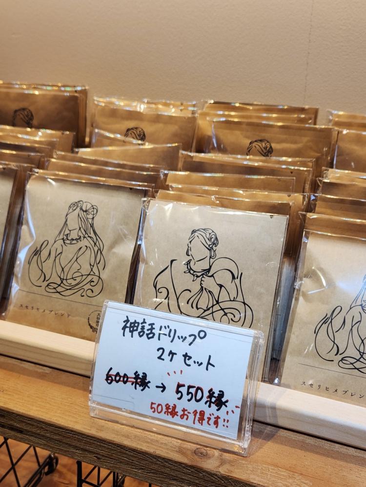 造訪日本「神話之鄉」的出雲大社 相遇千年祈穀祭 開啟「豐收與結緣」的靈性之旅