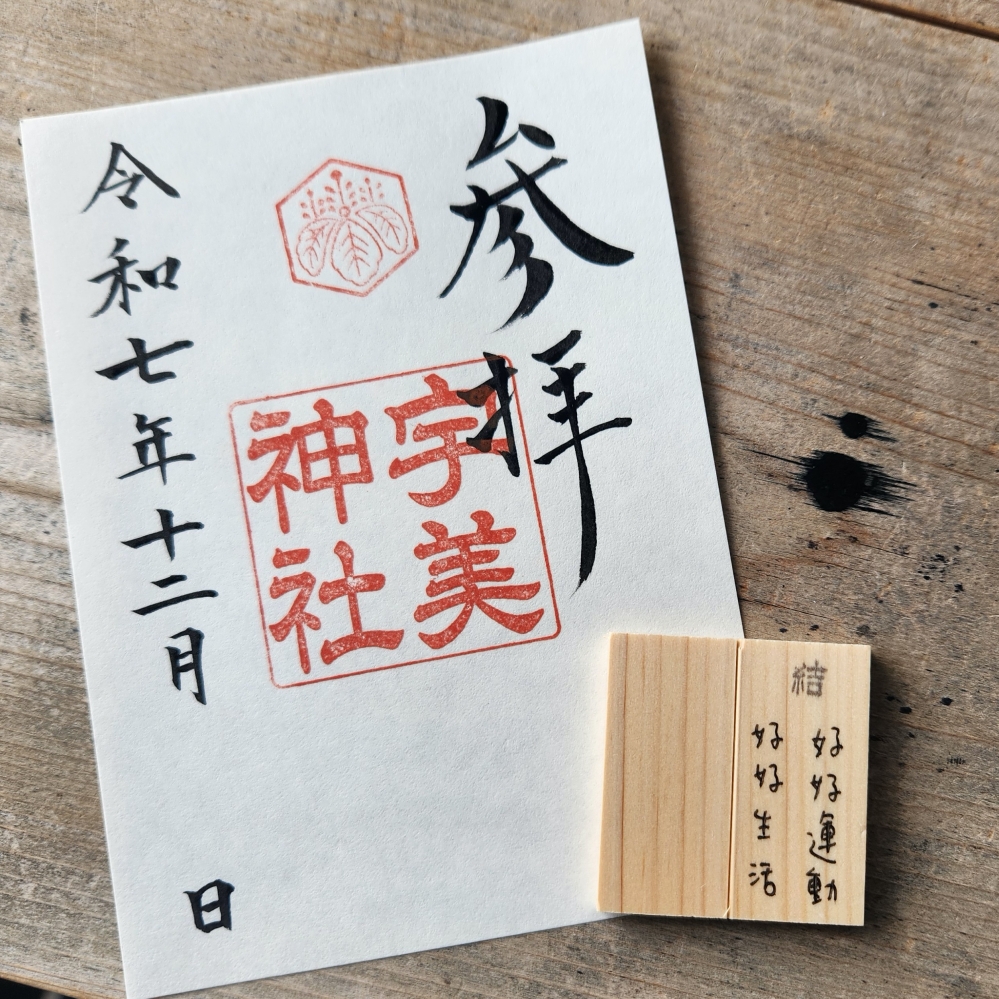 造訪日本「神話之鄉」的出雲大社 相遇千年祈穀祭 開啟「豐收與結緣」的靈性之旅