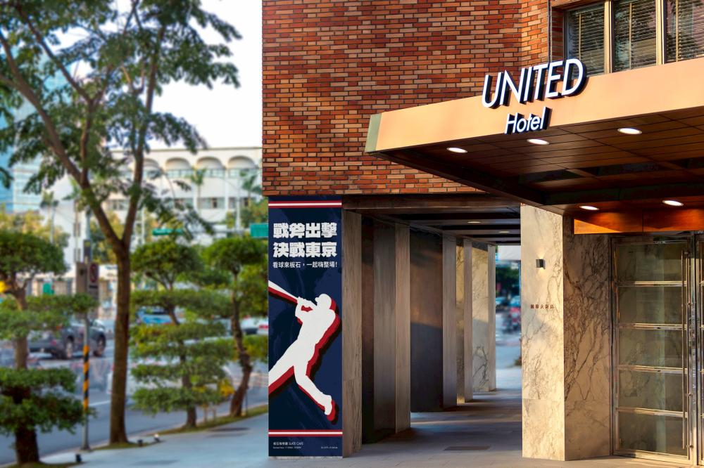 國聯大飯店Slate · 板石3月5至8日推出「經典賽應援菜單」，板石戰斧豬排雙人餐自然原味的肉香與