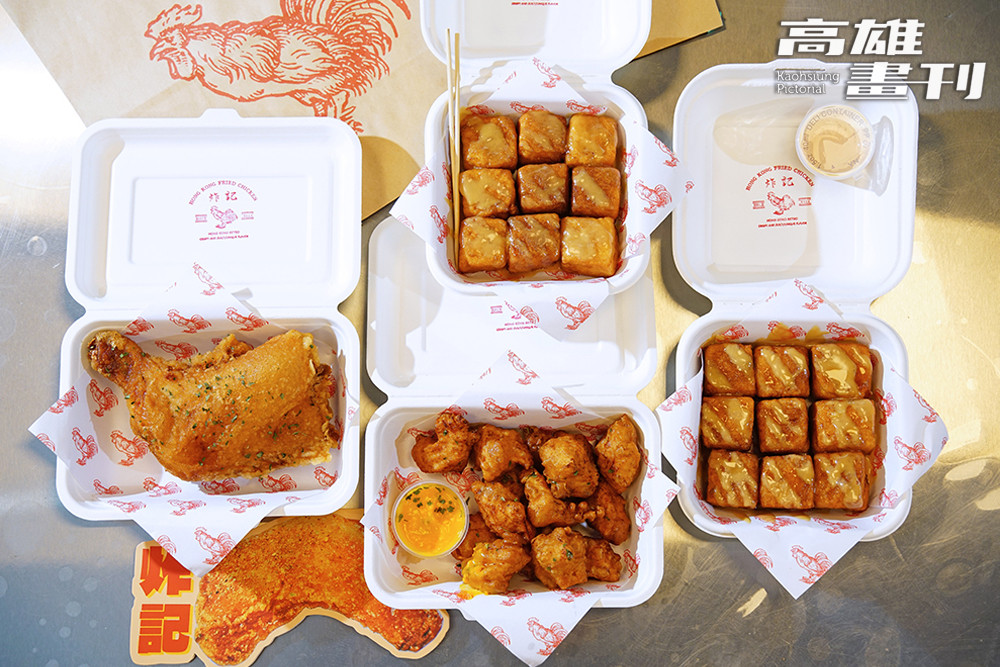 GiGi解釋，香港其實沒有專賣炸物的小吃店，炸物多見於大排檔與茶餐廳的菜色，這也促使她嘗試在臺灣開設