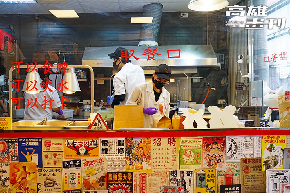 炸記以老派茶餐廳風格營造空間，讓人一踏入便感受到濃濃懷舊氛圍。