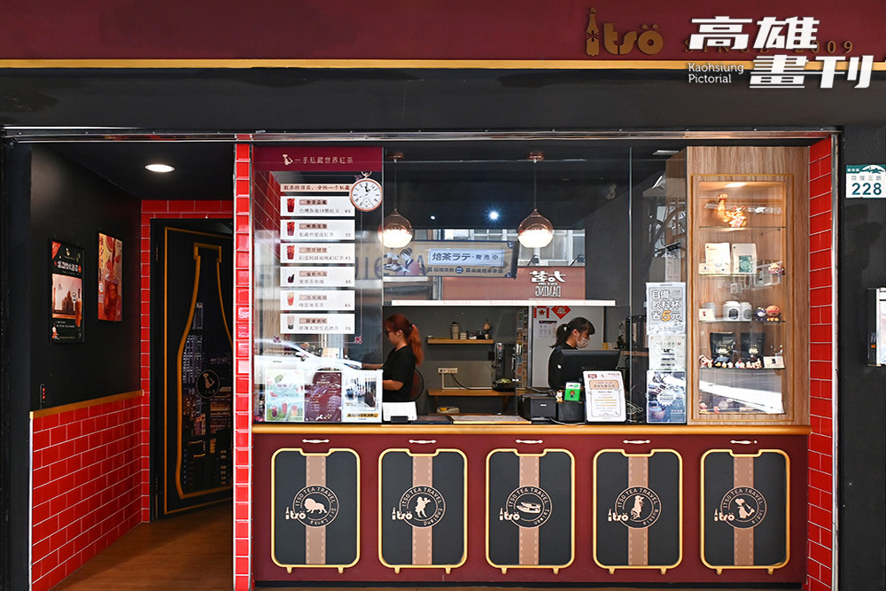 一手私藏世界紅茶於2009年創立，是以「世界精品紅茶」為主題的紅茶專賣店。