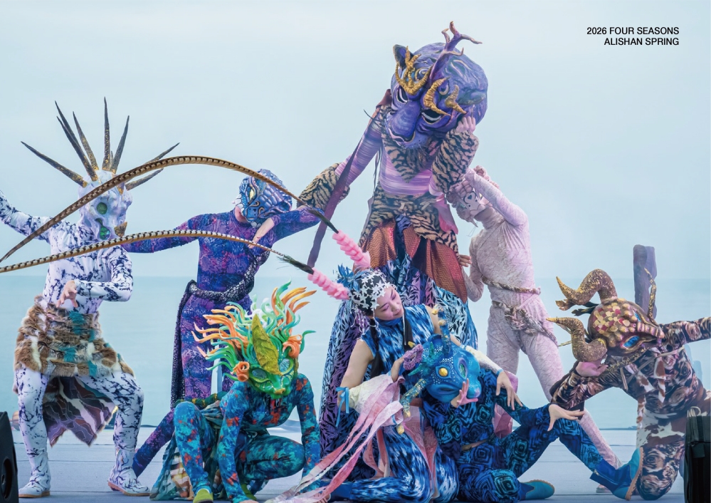 2026 阿里山風格季｜春櫻、神獸、面具遊行奇幻登場