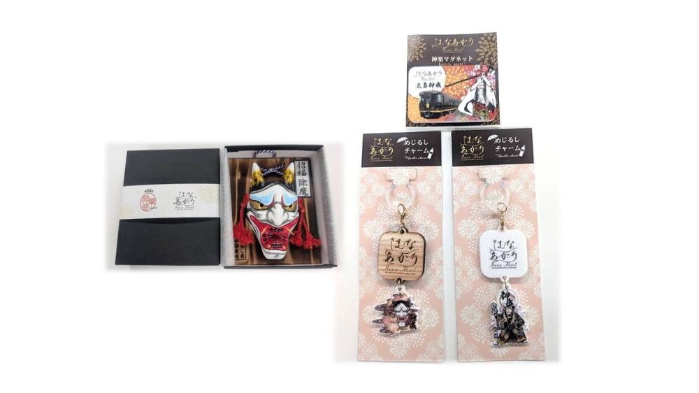 車內亦販售廣島傳統藝能「廣島神樂」的精緻小面具及與「Hana Akari」聯名的周邊商品。)