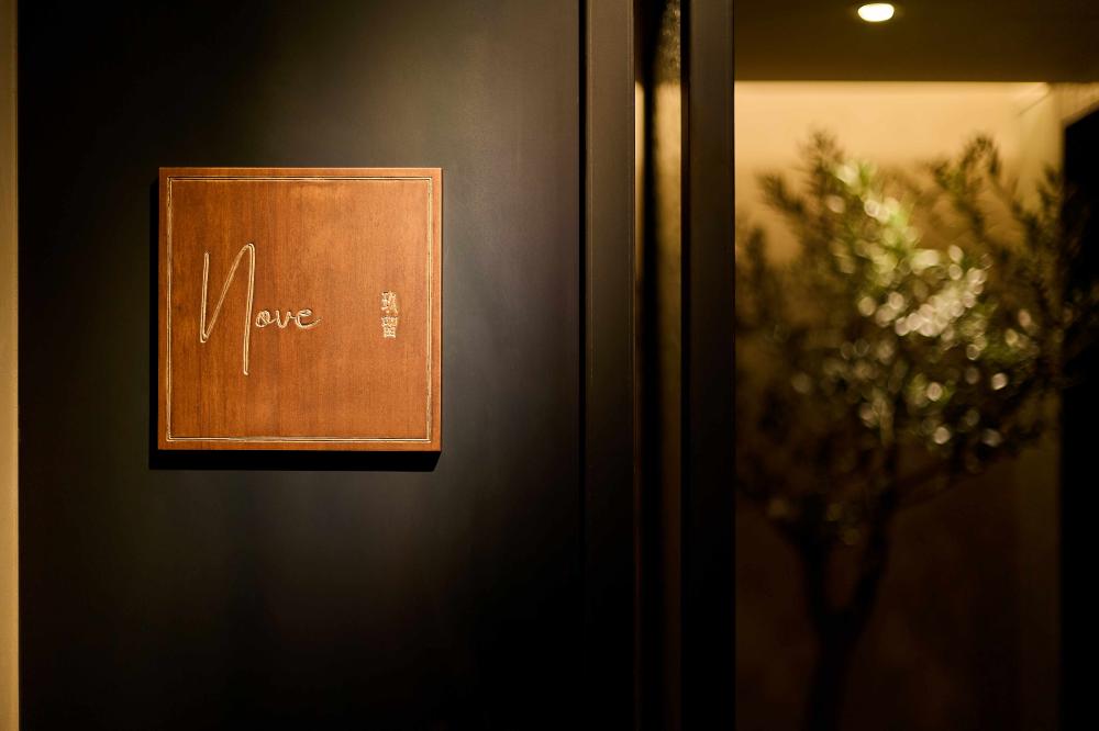 隱身大樓9樓的Nove