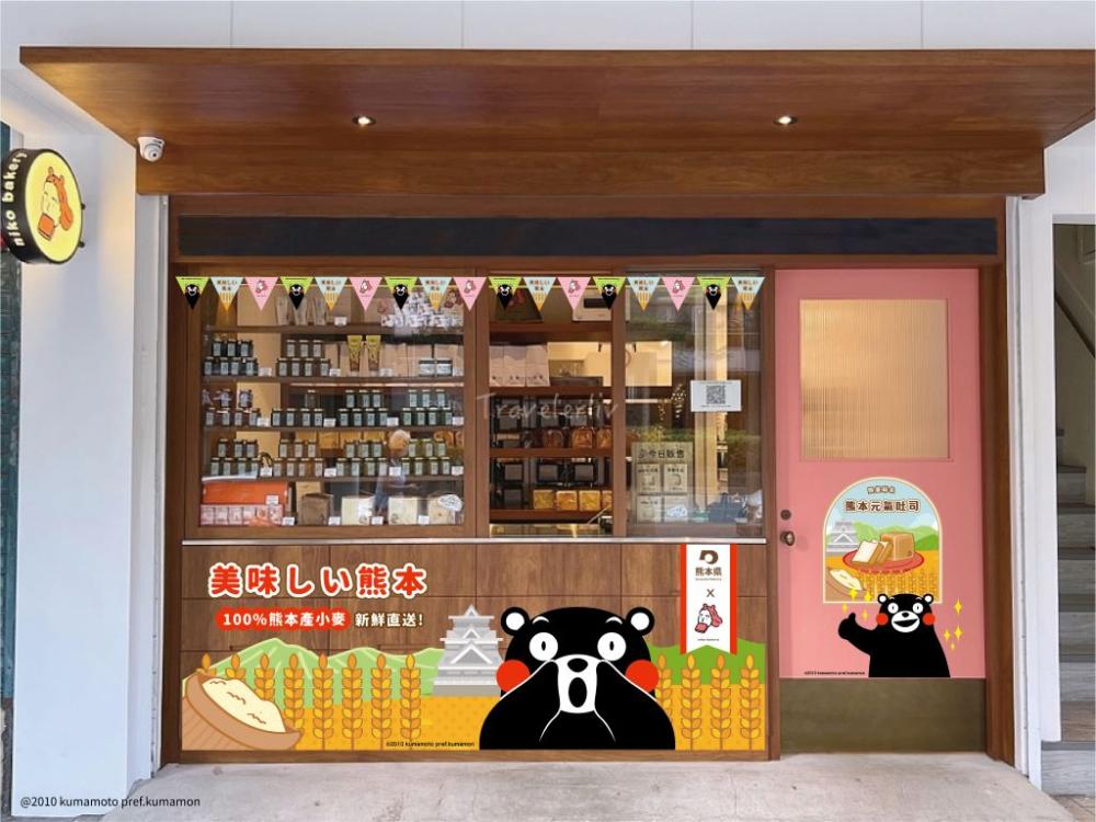 niko bakery × 熊本縣 聯名主視覺