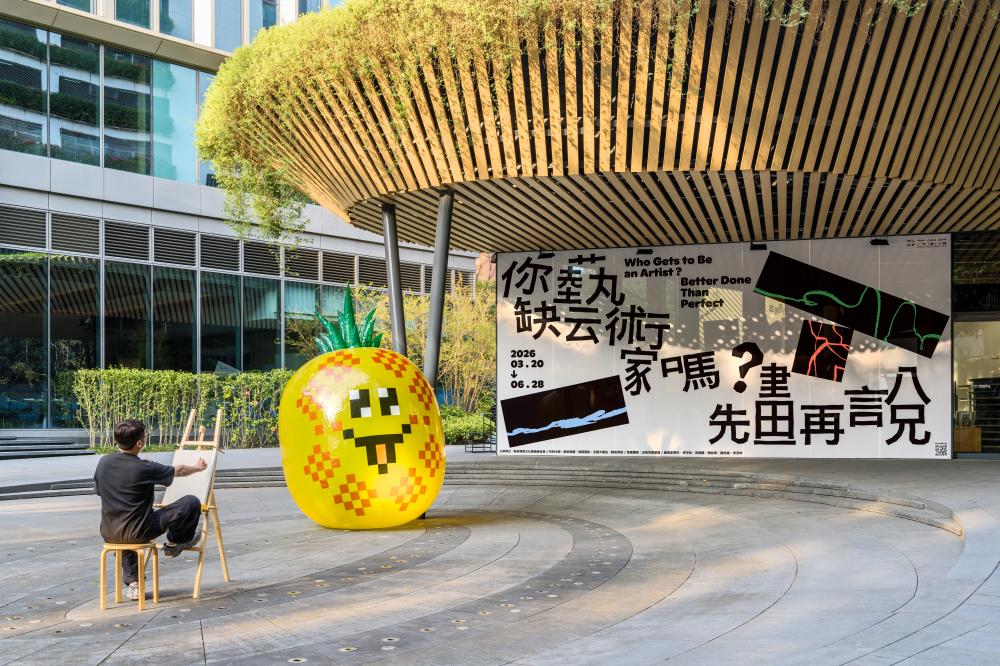 勤美術館_《你缺藝術家嗎？先「畫」再說！》開展以空白美術館之姿與大家見面，翻轉藝術創作話語權