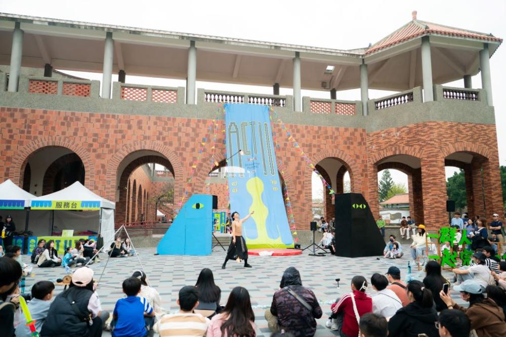 草草戲劇節戶外