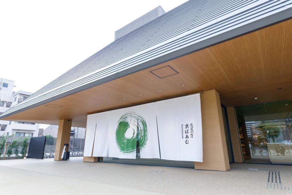 京ばあむ京都旗艦店