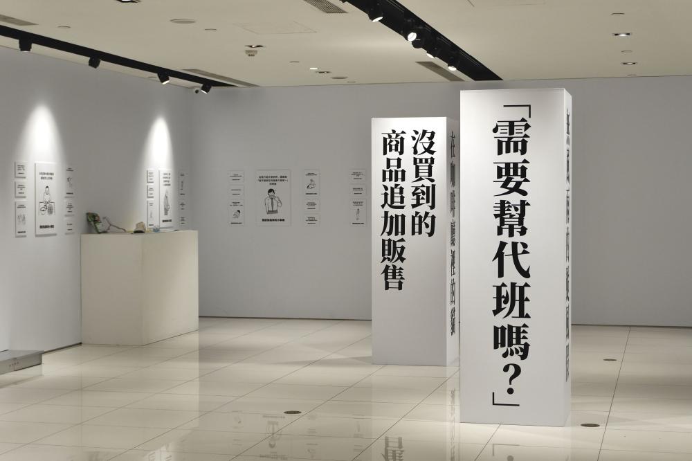 展覽精準捕捉了社交場合或工作空檔中那些荒謬又熟悉的場景