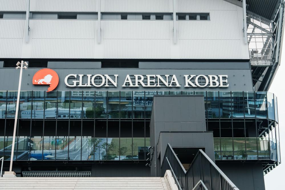 GLION ARENA KOBE 體育館