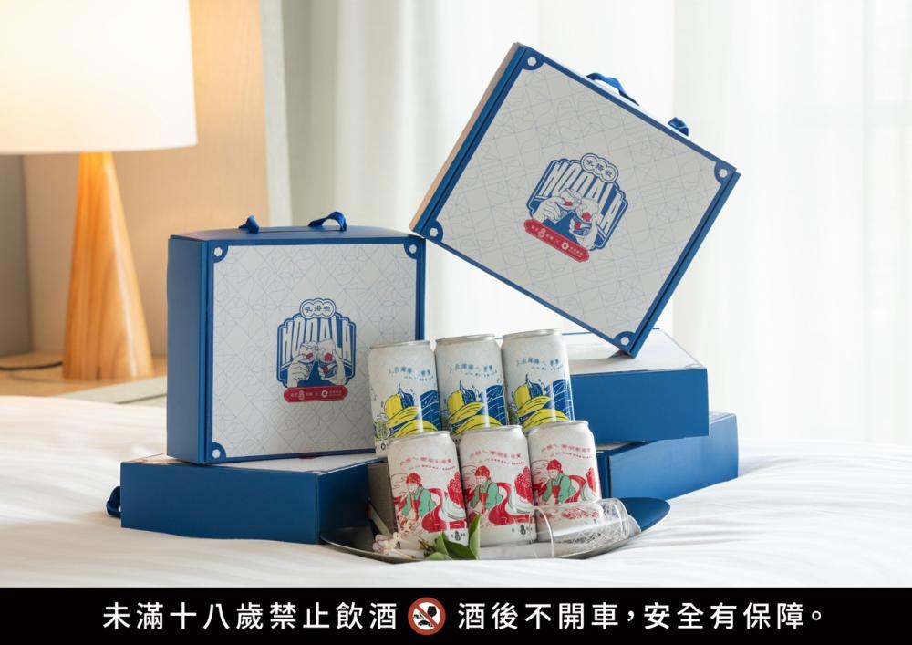 自4月20日起，入住澎澄飯店行館以上房型更加贈限定啤酒禮盒，禮盒內含兩款啤酒各一罐及限定款台灣134