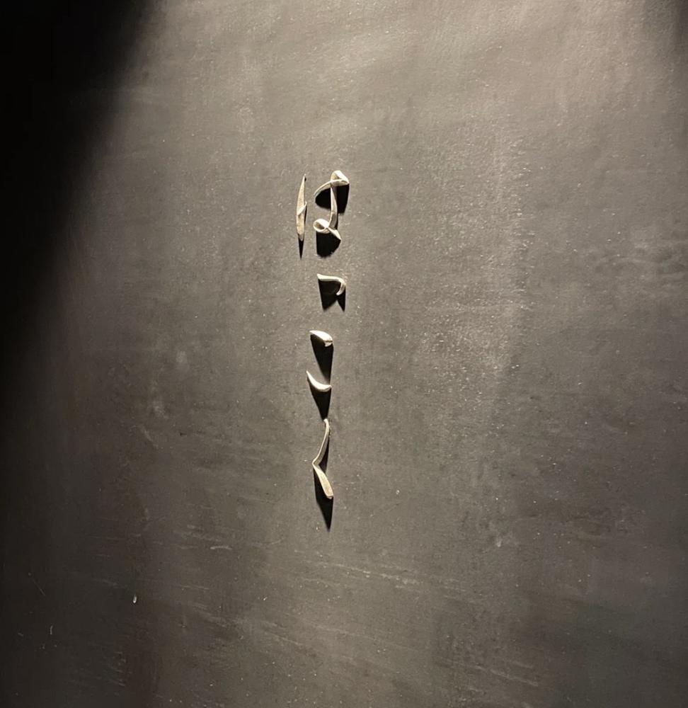 004 高雄銀昇限定餐會_東京銀座預約困難鮨店 Hakkoku