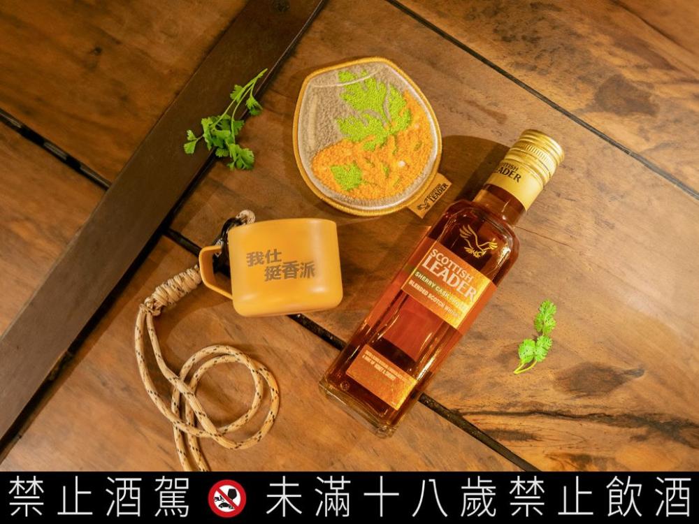 008 仕高利達＿我仕挺香派