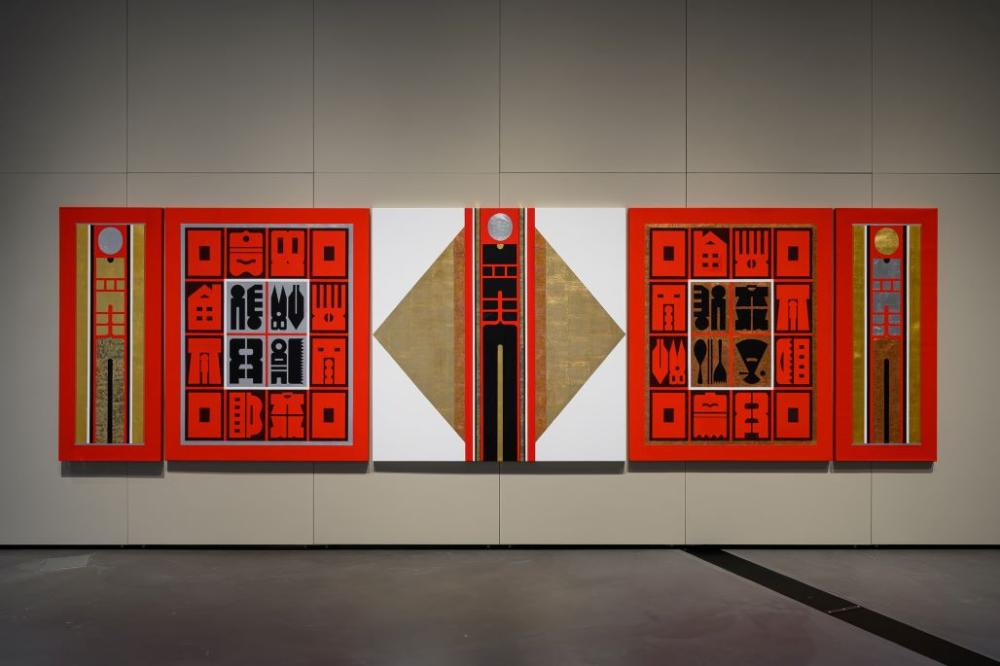 廖修平，〈新希望三〉，2008。