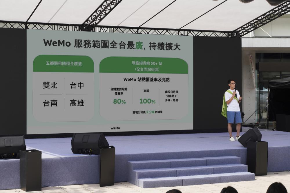 GO 多：11,000 台規模居冠，情境最多、用戶最多，隨時隨地雙倍有趣