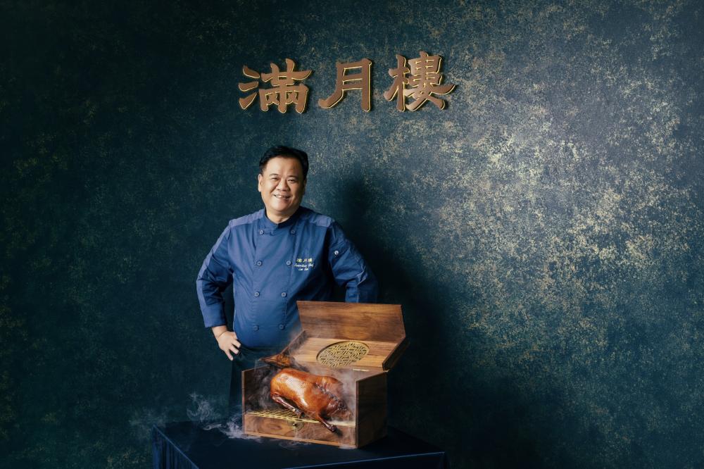 滿月樓由米其林一星主廚蔡瑞郎掌舵，以細膩手法詮釋客家料理精髓，融合傳統底蘊與當代技藝，展現高端中餐的