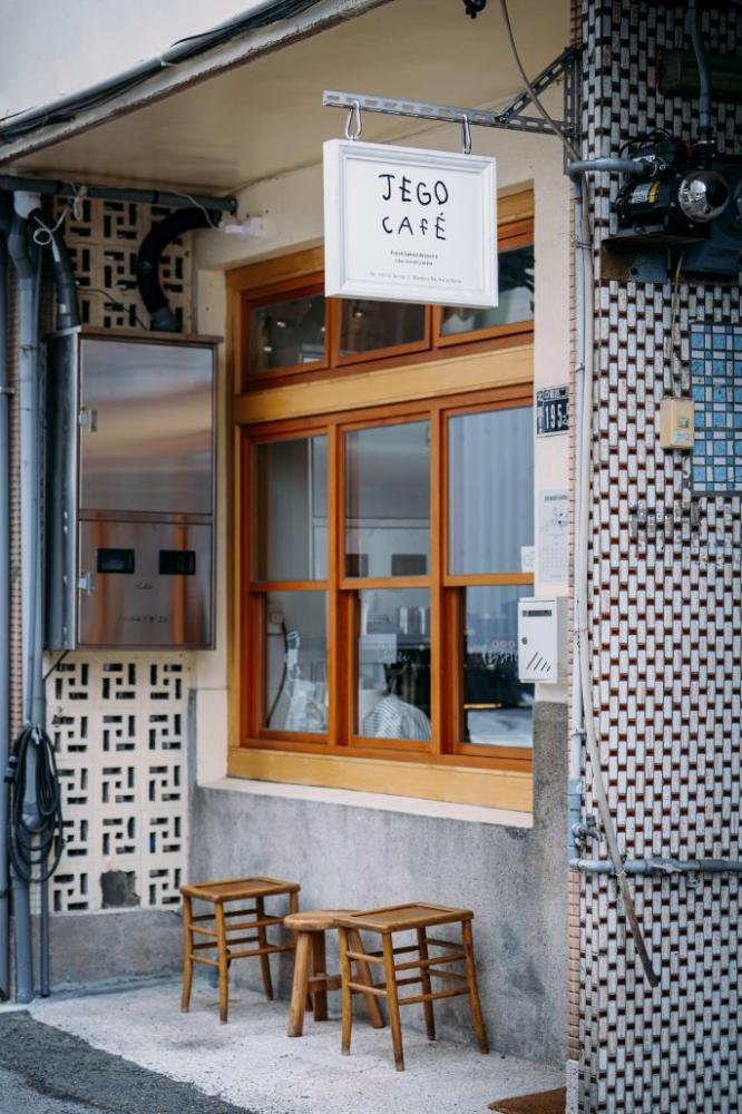 Jego Cafe