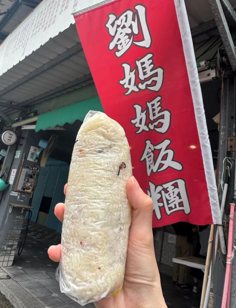 劉媽媽飯糰