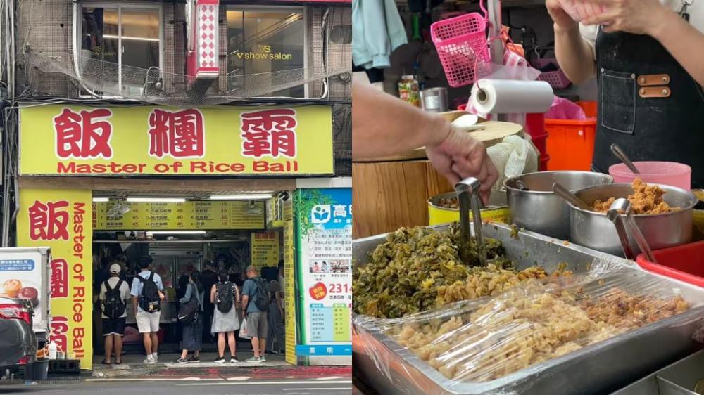 飯糰霸