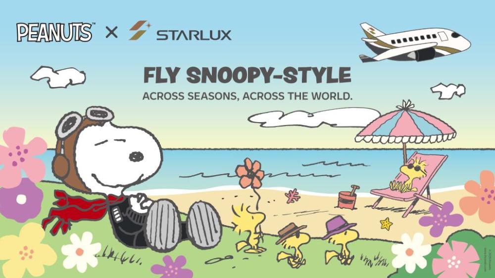 1.星宇航空今（25）日宣布，全新一季Snoopy主題航班將自7月1日至12月31日於星宇航空全航線