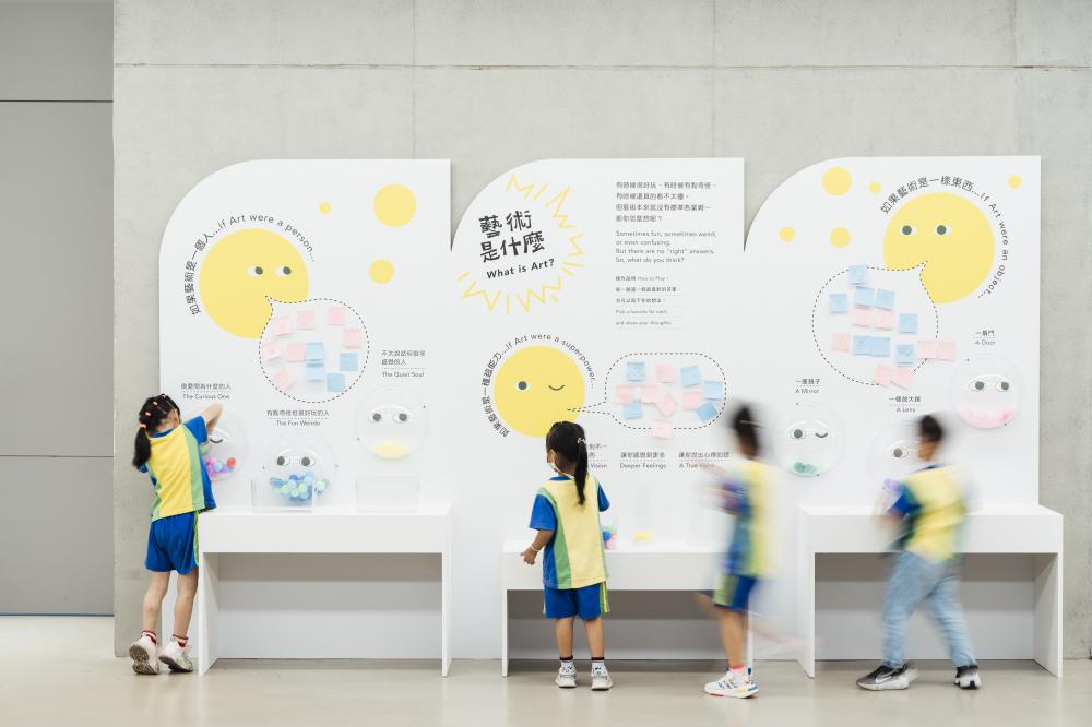 發生什麼事 特展 5 月 16 日於新北市美術館 B1 探索基地登場 
