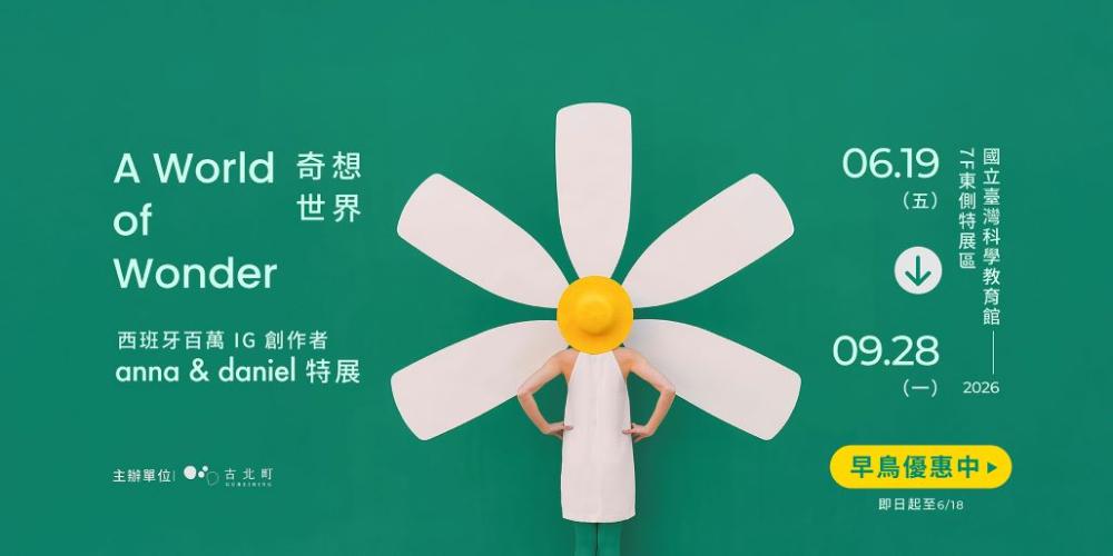 主視覺