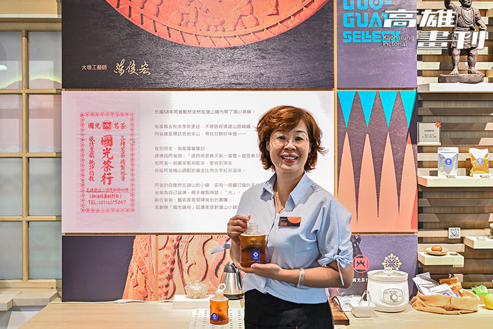 南島藝術執行長陳娟慧重現父親早年開設的《國光茶行》記憶，加上藝術家哥哥陳俊宏的圖騰，創辦「國光選物」