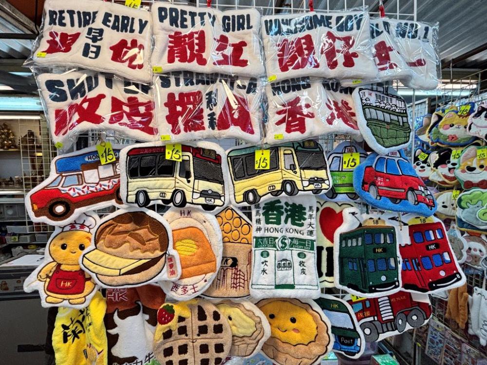 17. 插畫風格的擦手巾是網路最新流行的港味伴手禮