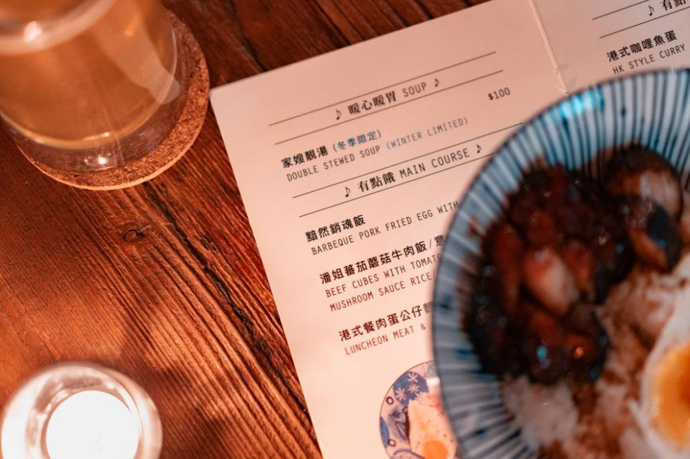 店內餐飲