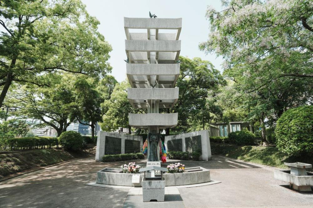 廣島和平公園