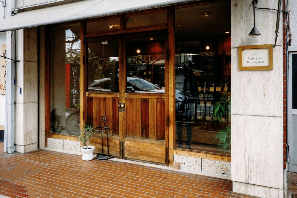 下鴨神社旁的「ナカガワ小麦店」