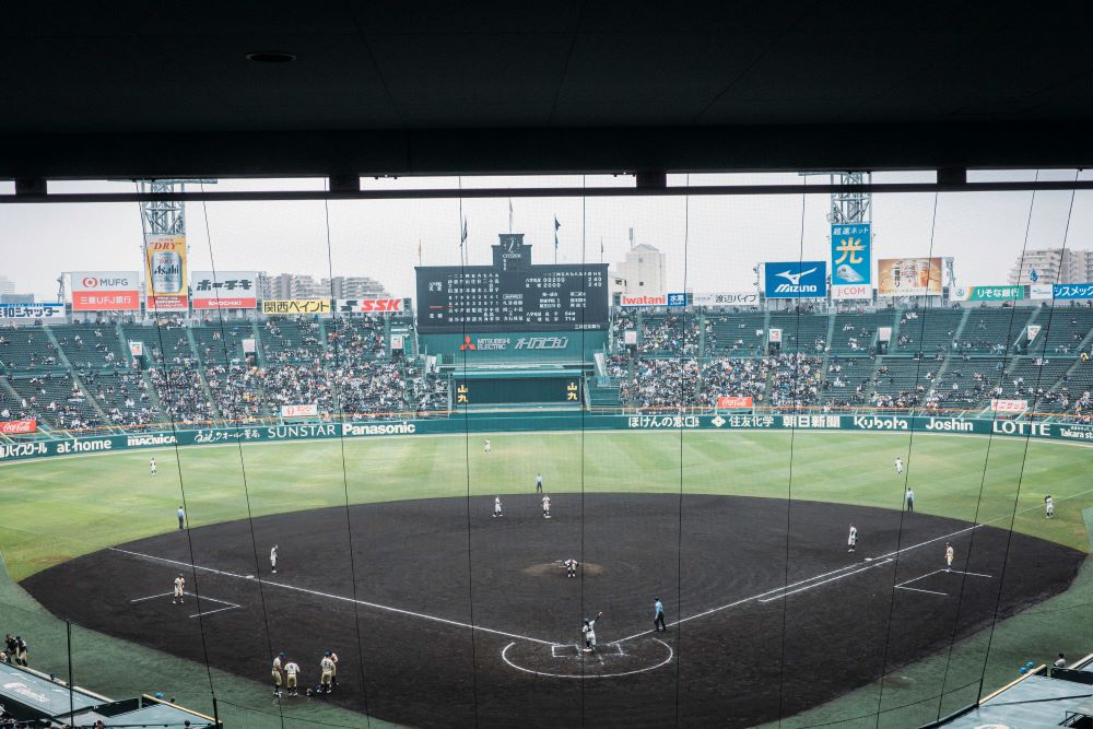 甲子園球場