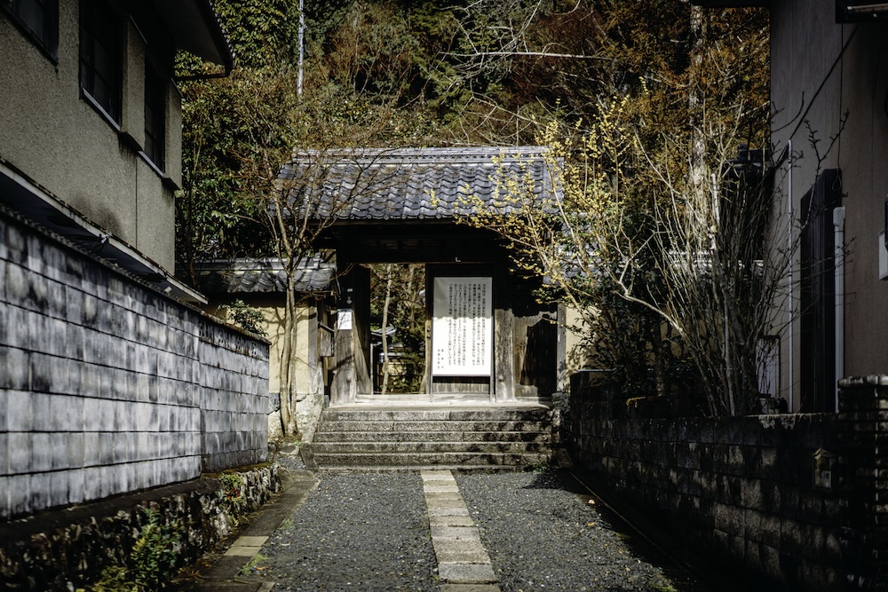蓮華寺