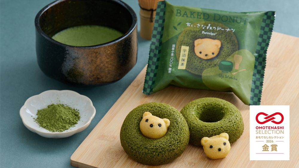 Forecipe小森林動物甜甜圈抹茶口味