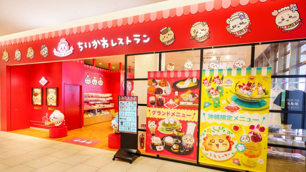 2_RESTAURANTFRONT