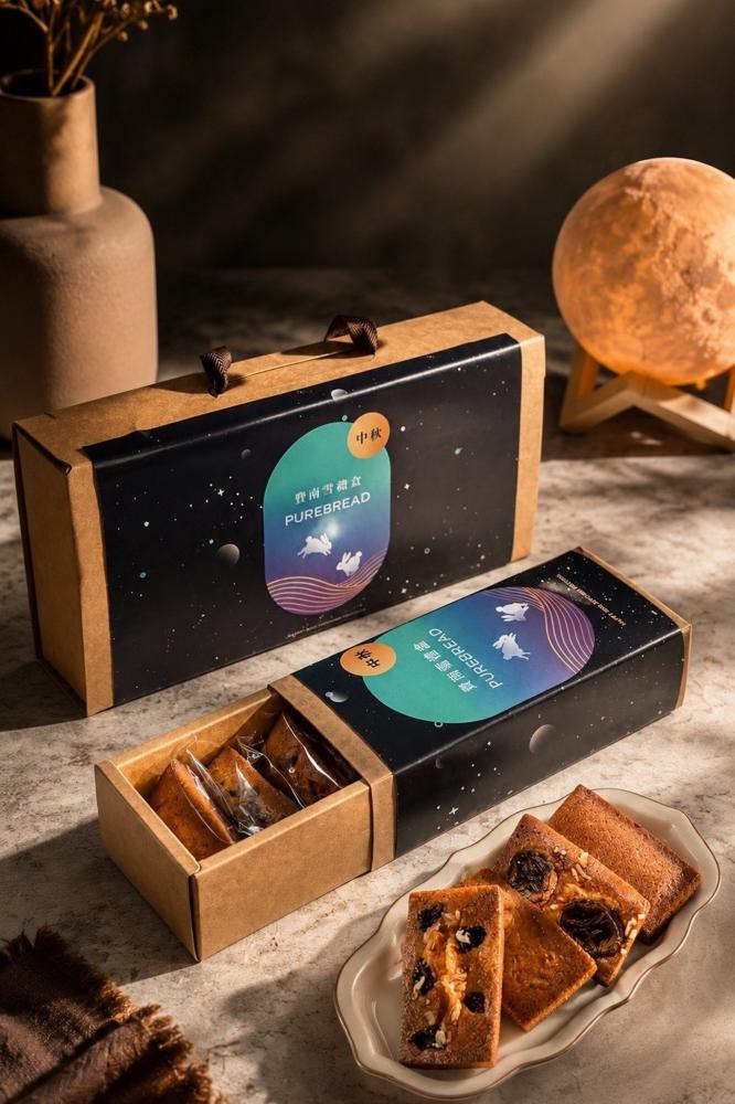 PUREBREAD Bakery中秋限定「費南雪禮盒」，內裝8款鹹甜口味