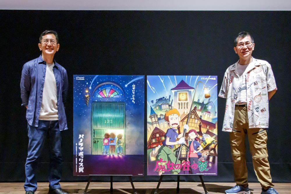 《魔女之谷的夜晚》由宮崎吾朗（左）與山下明彥共同執導，兩人日前開記者會宣布吉卜力公園兩大新企劃