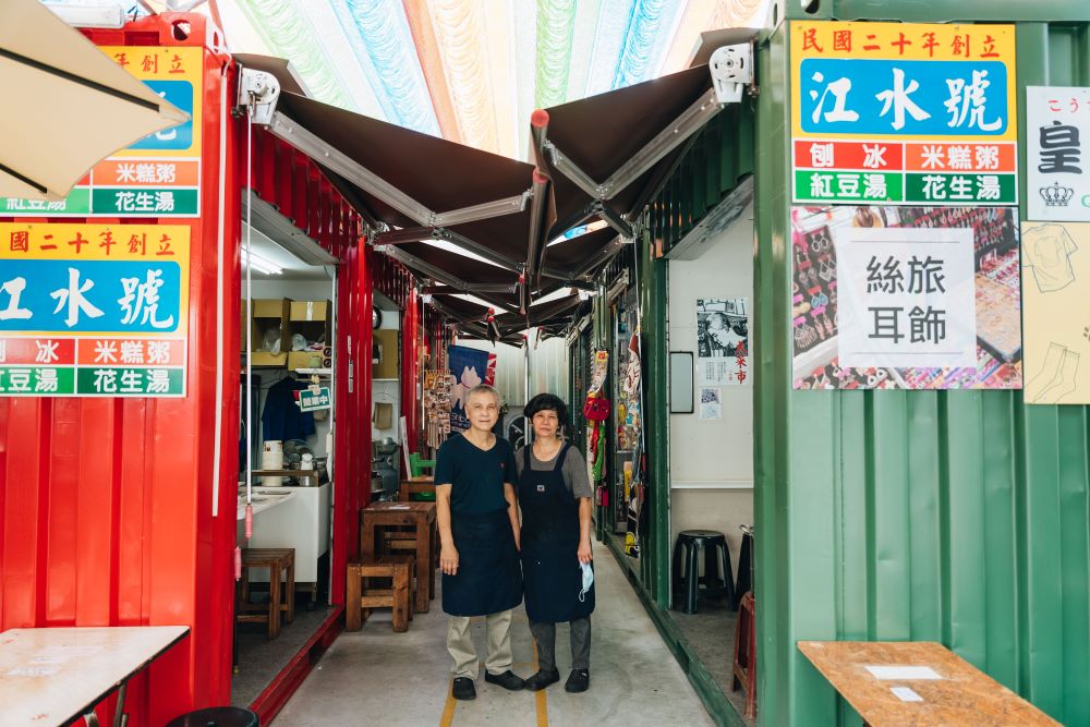 台南江水號古早味八寶冰