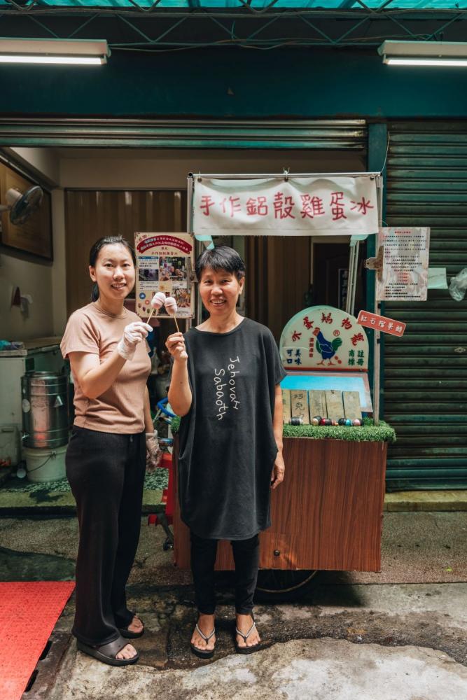 台南愛友冰淇淋手作鋁殼雞蛋冰