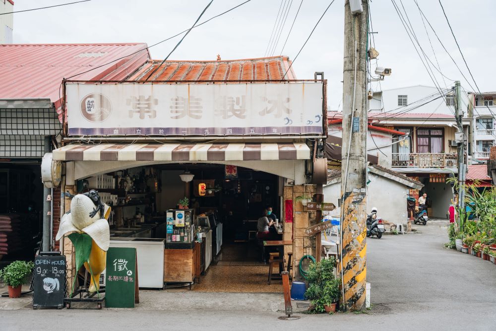 高雄旗山常美冰店招牌香蕉冰