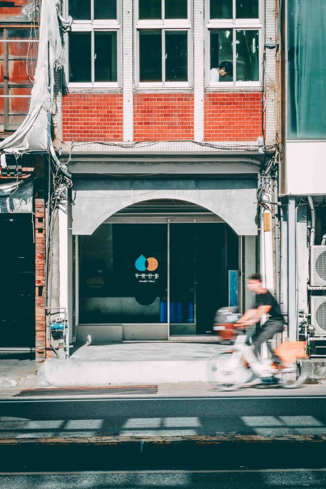 006 台南Project Cola 可樂計劃 本店
