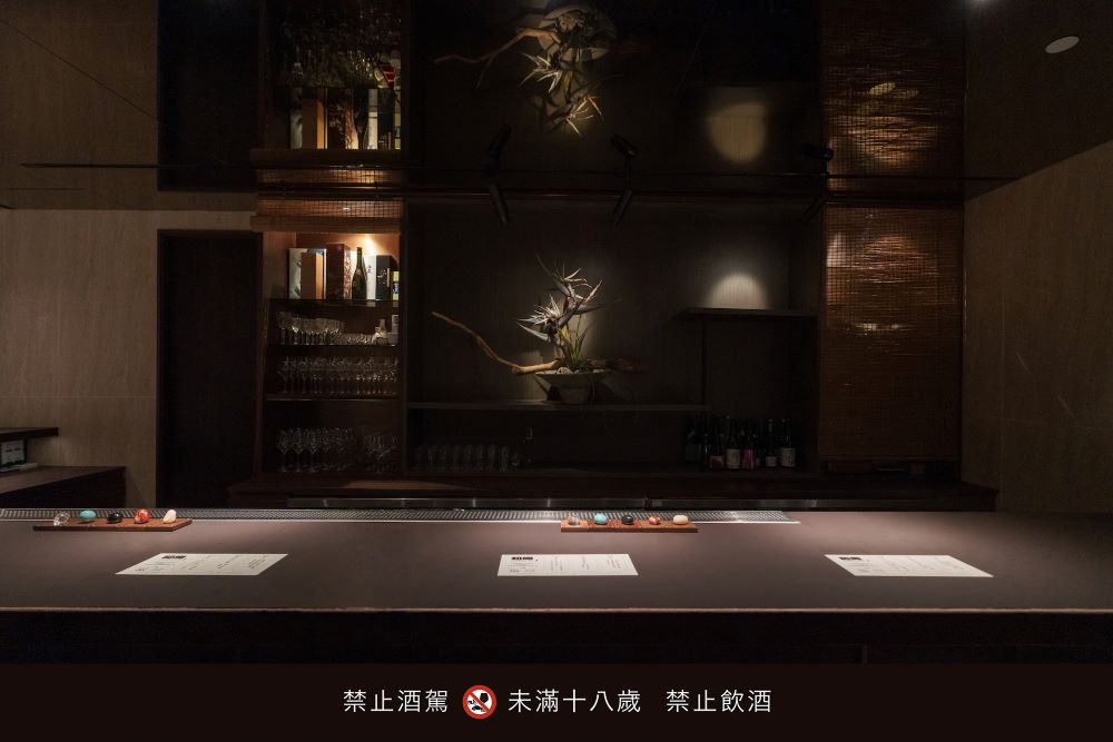和庵清酒舖