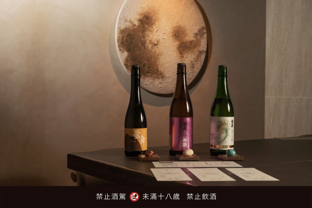 世界冠軍唎酒師策劃：引進全台少見特色酒造與主題 Sake Flight