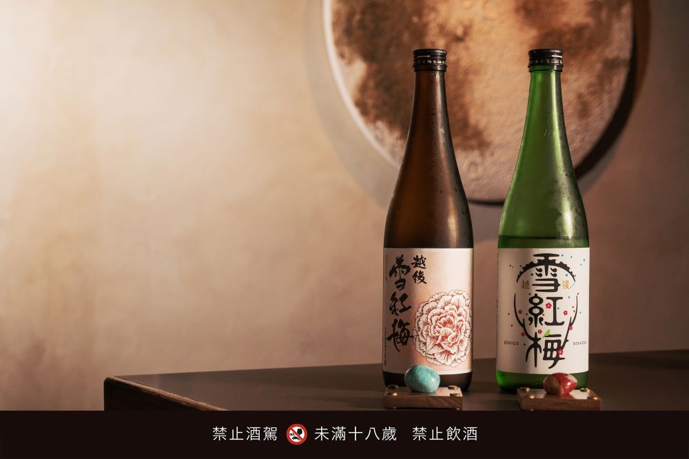 【越後雪紅梅】品飲組