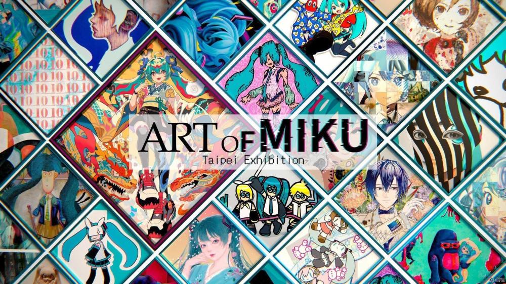 白石畫廊展覽《ART OF MIKU》